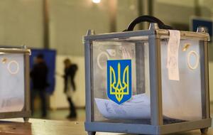 Выборы прошли в минувшее воскресенье