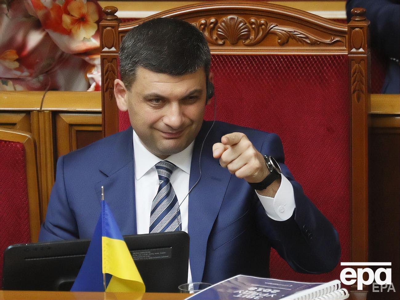 Гройсман: Я вважаю, що "Нафтогаз" – достатньо цинічний монополіст, із яким мені точно не по дорозі