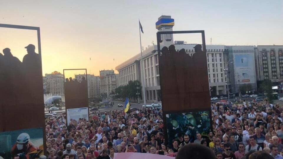 На акцию против Клюева и Шария собралось около 1 тыс. человек