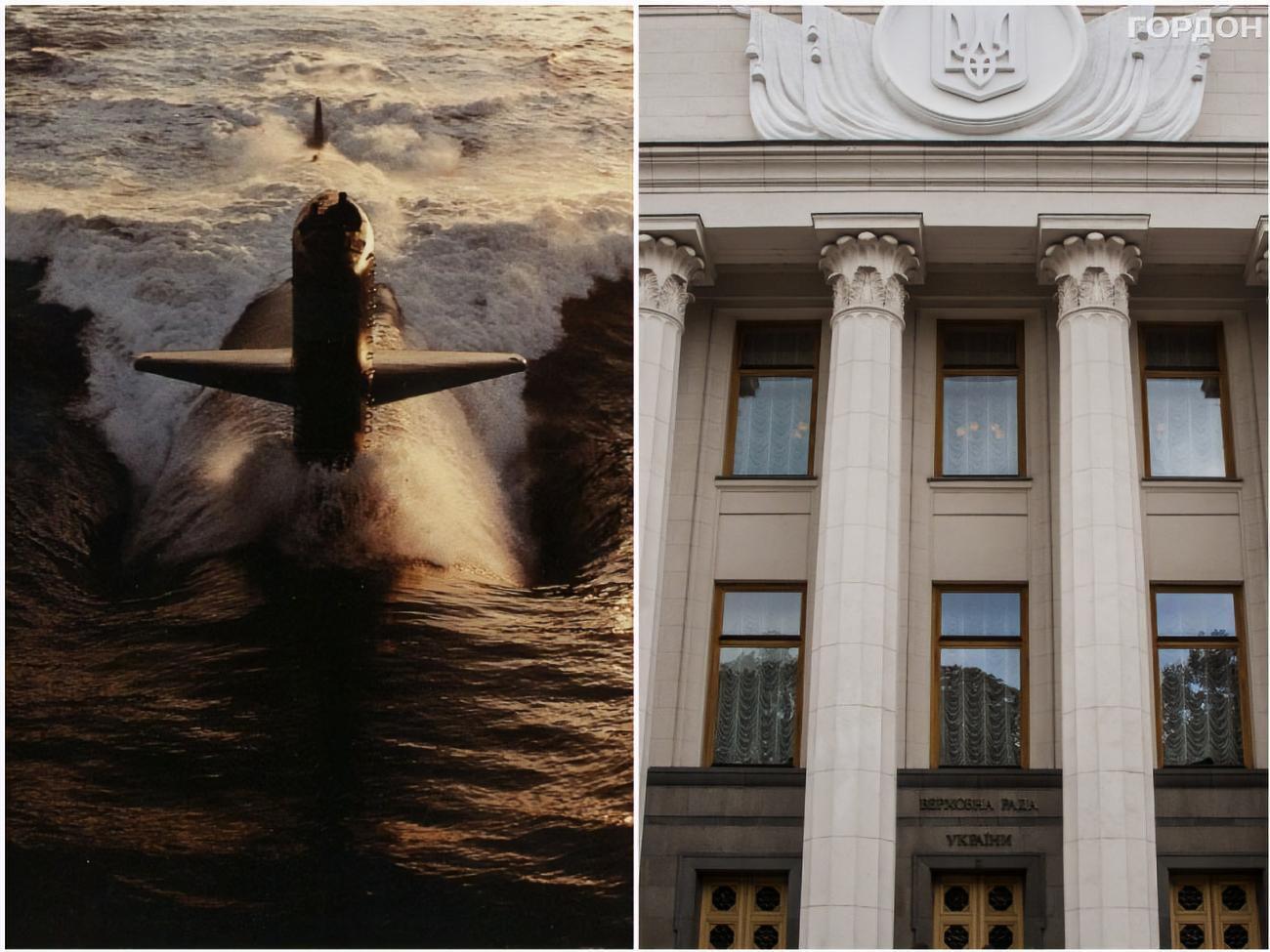 Огляд головних новин вівторка