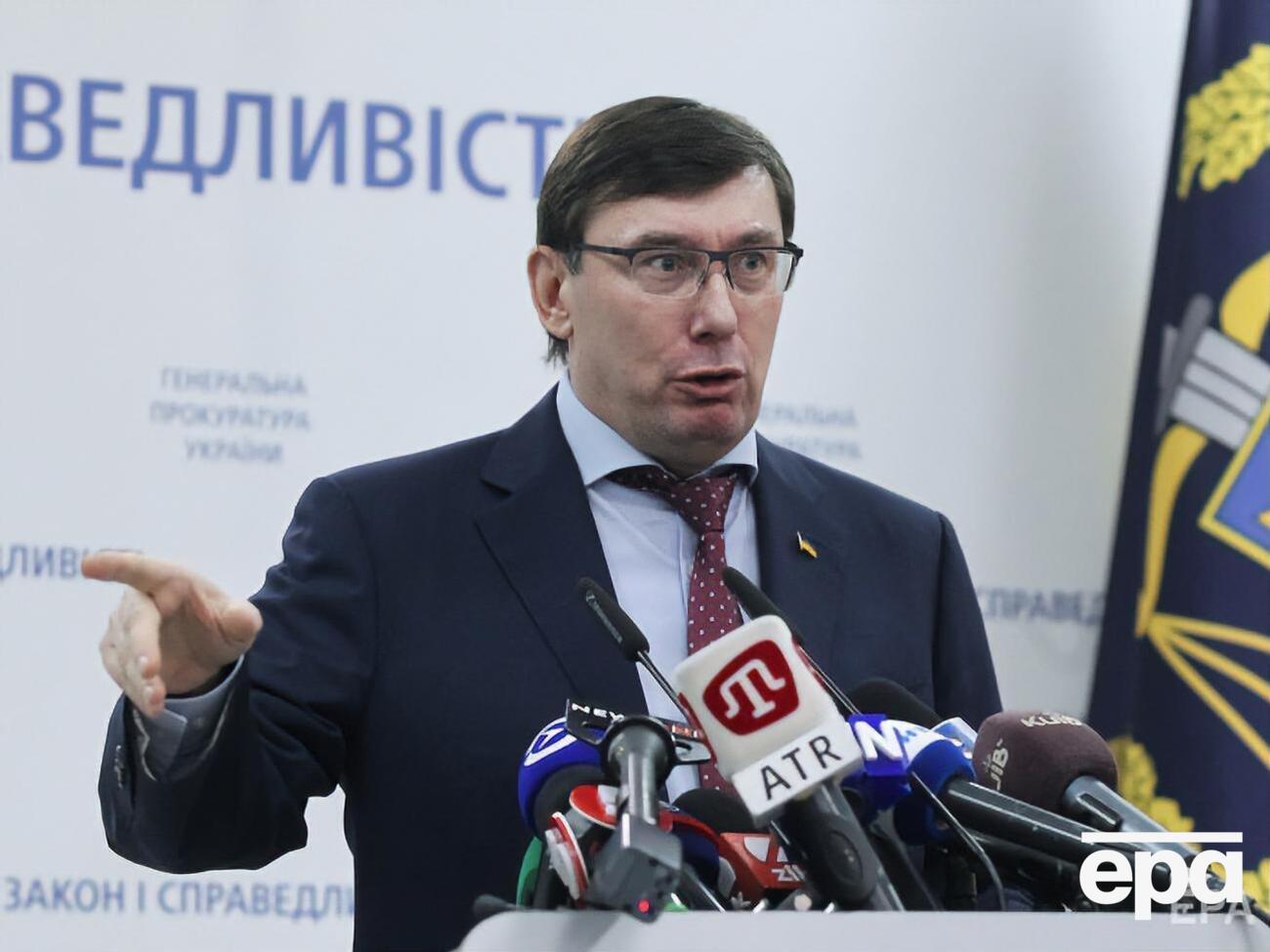 Луценко: К расследованию привлечены иностранные специалисты