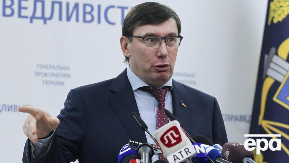 Луценко: К расследованию привлечены иностранные специалисты