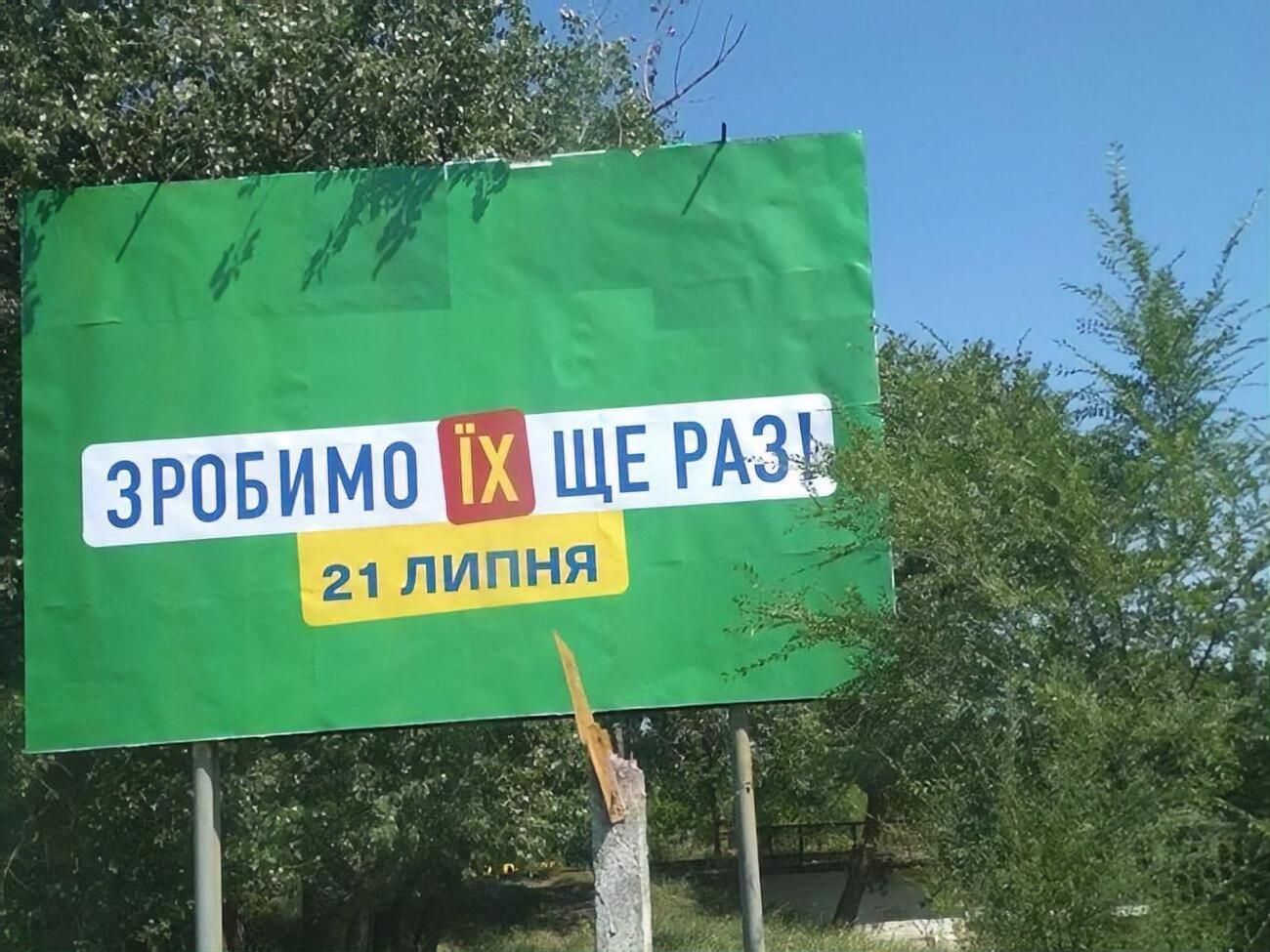 Нарушения фиксируются по всей Украине