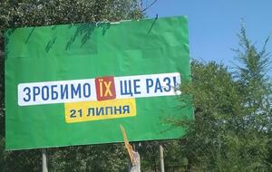 Нарушения фиксируются по всей Украине