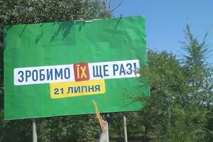 Нарушения фиксируются по всей Украине