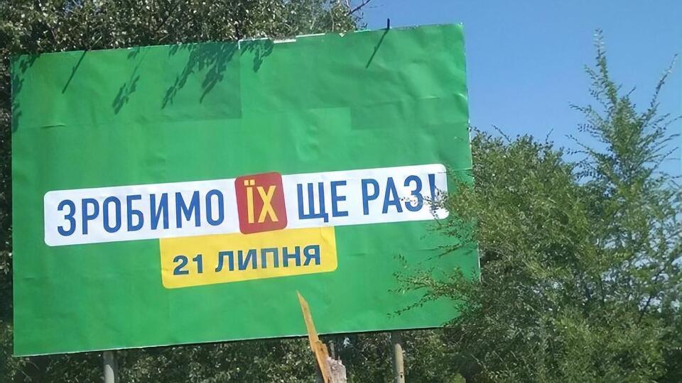 Порушення фіксують по всій Україні