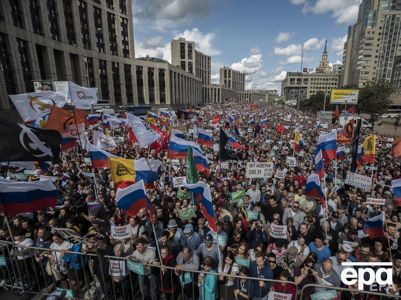 В акции протеста приняли участие около 22 тыс. человек