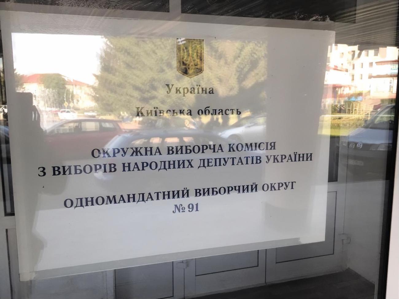 Позачергові парламентські вибори призначено на 21 липня