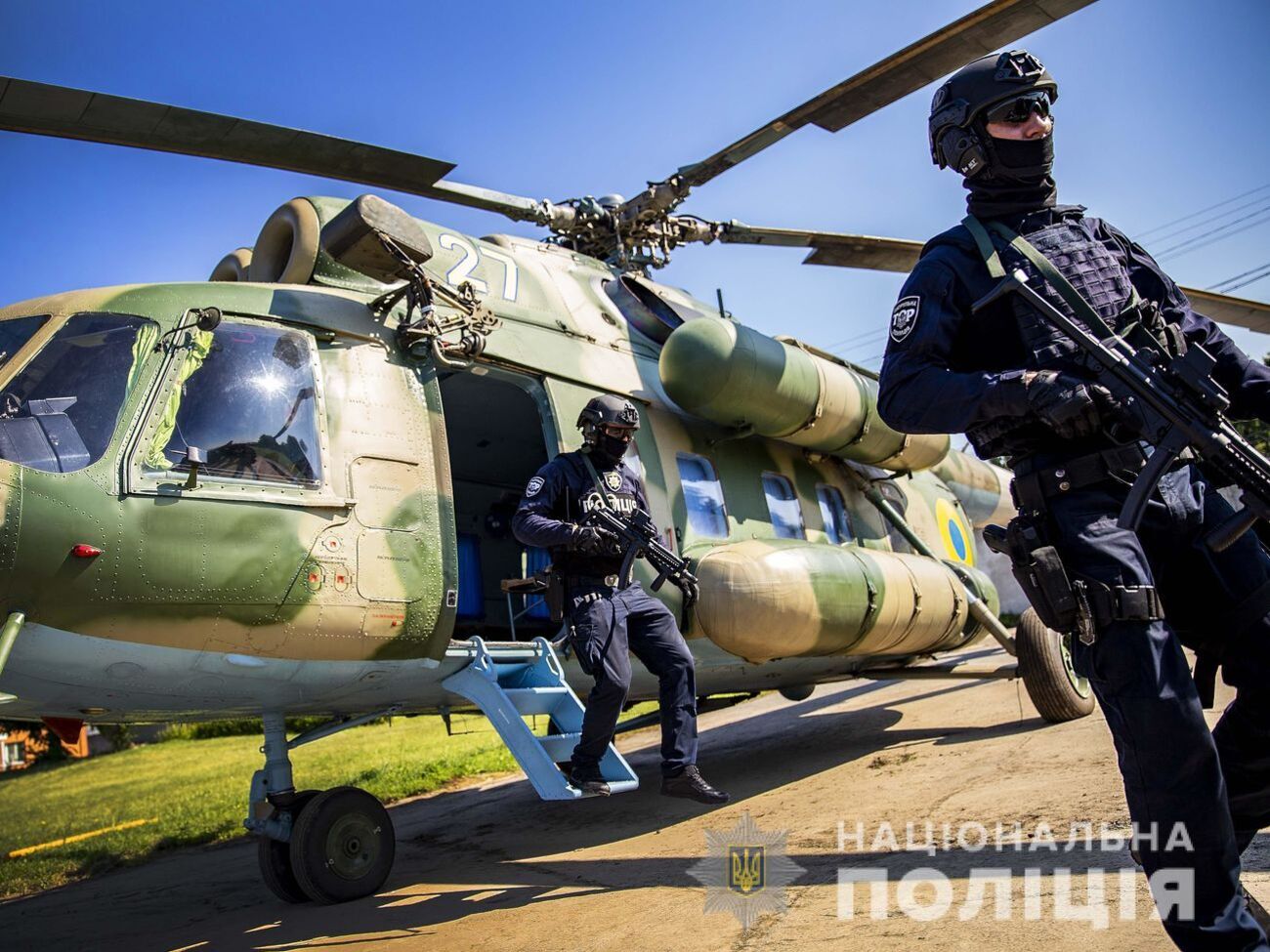 В состав единой системы авиационной безопасности МВД вошли сотрудники Нацполиции, Нацгвардии, спасатели и пограничники
