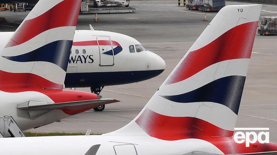 Співробітники British Airways перевіряли безпеку в аеропорту Каїра