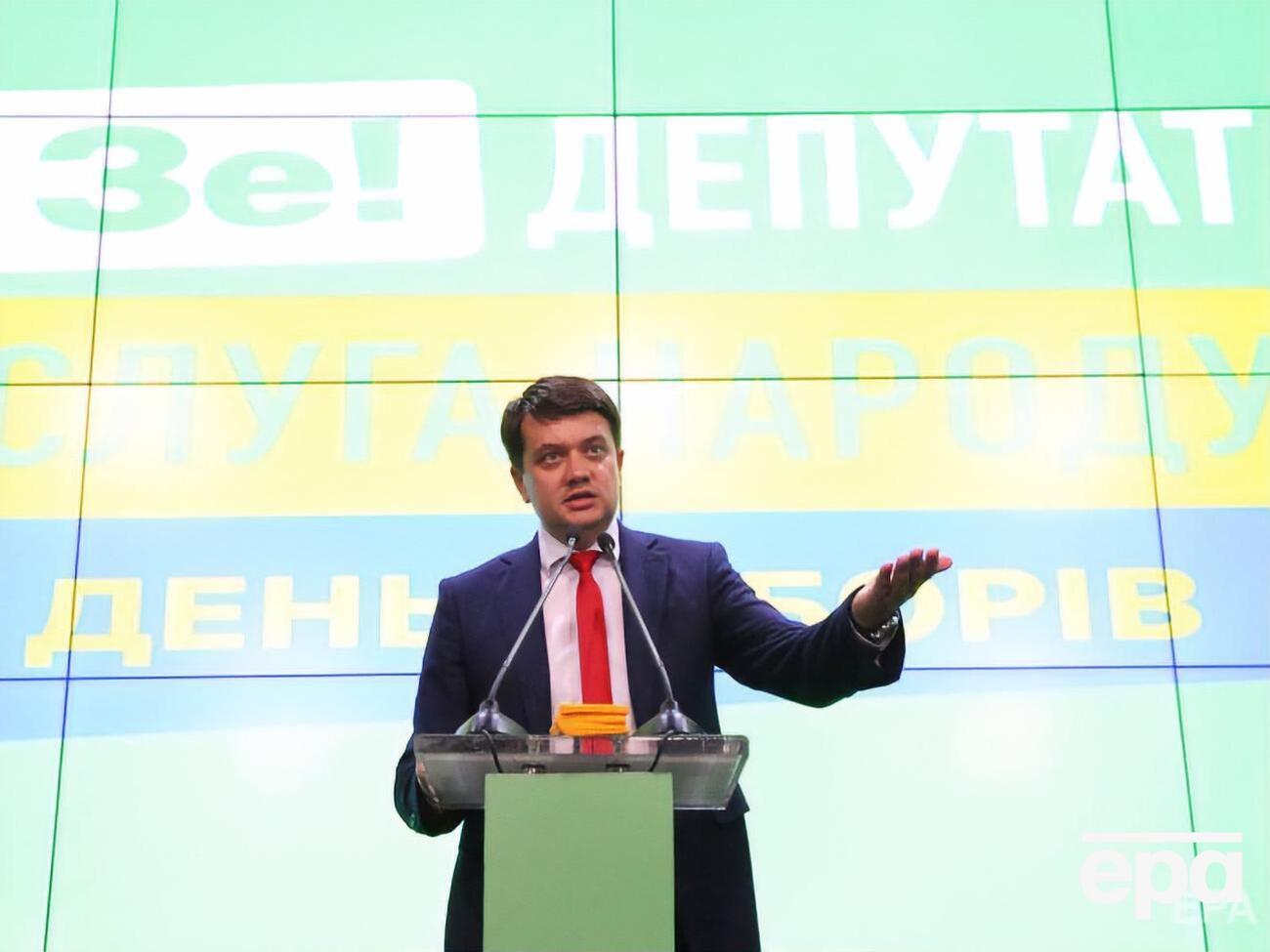 Разумков: Я розумію, що 190 зі 190 &ndash; це нереально, але до цього потрібно прагнути