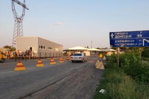 У Донецькій області діють пункти пропуску "Гнутове", "Новотроїцьке", "Майорське" і "Мар’їнка"