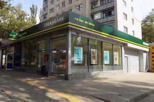 Справою "Ощадбанку" НАБУ займається із 2016 року