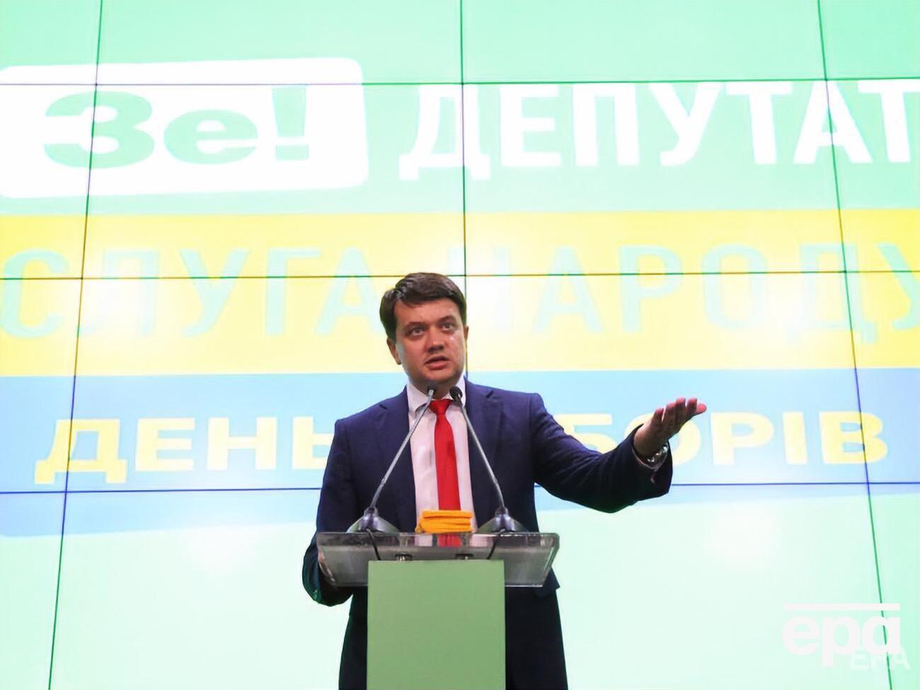 Разумков: "Слуга народа" фактически сразу же после окончания парламентских выборов будет готовиться к местным