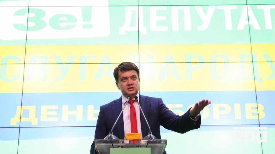 Разумков: "Слуга народа" фактически сразу же после окончания парламентских выборов будет готовиться к местным