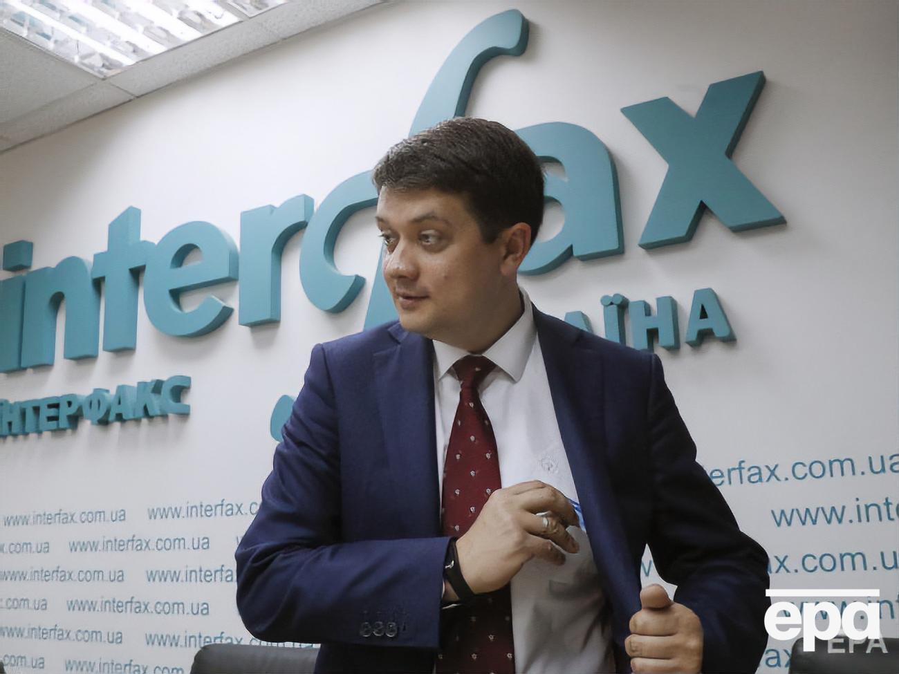 Разумков заявил, что амнистии боевиков быть не может