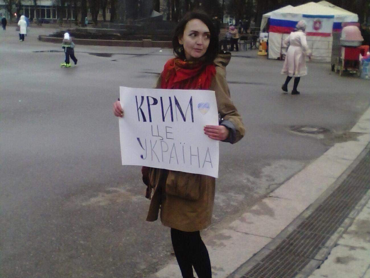 Григор'єва брала участь у мітингах і одиночних пікетах