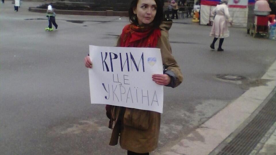 Григор'єва брала участь у мітингах і одиночних пікетах