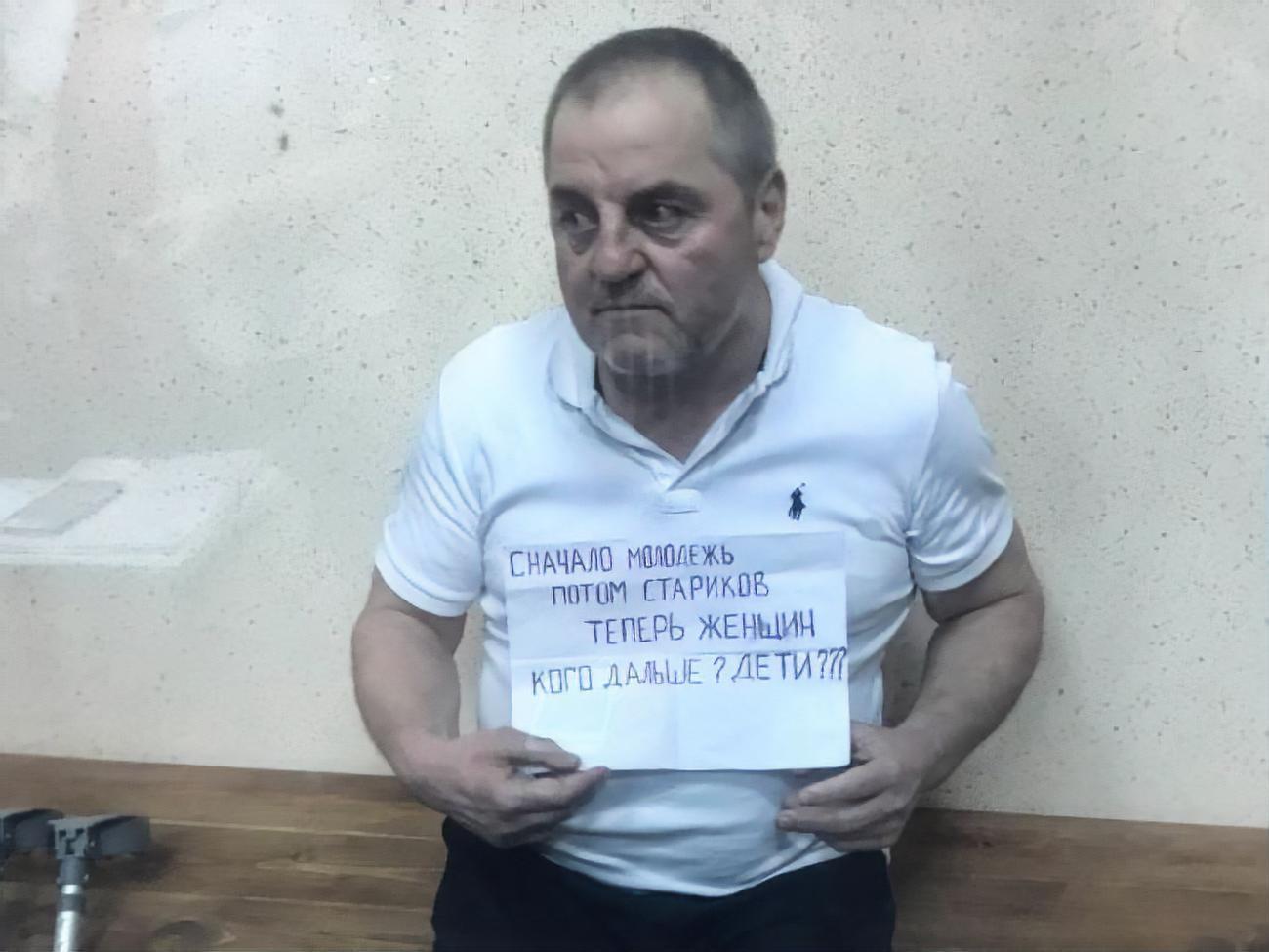 Бекирова задержали в конце 2018 года