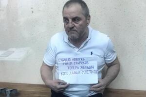Бекирова задержали в конце 2018 года