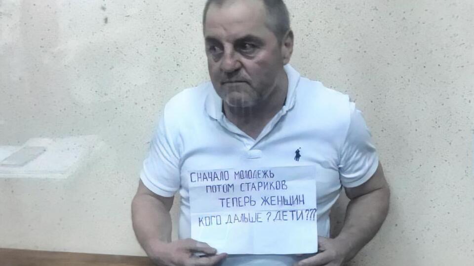 Бекірова затримали наприкінці 2018 року