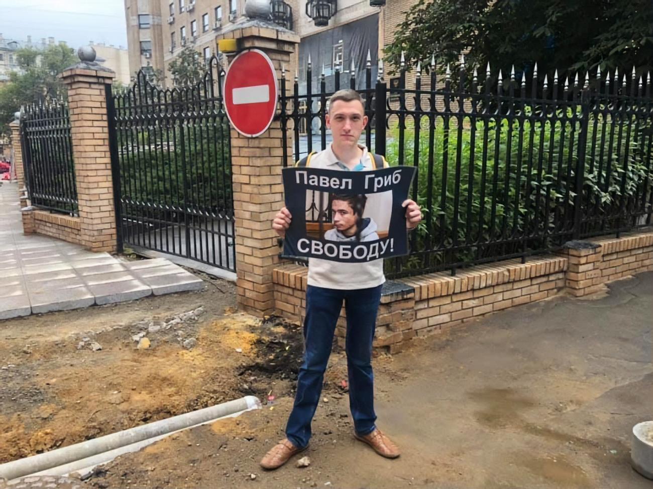 Підтримати Гриба прибули дипломати із країн Євросоюзу, консул України, громадяни РФ