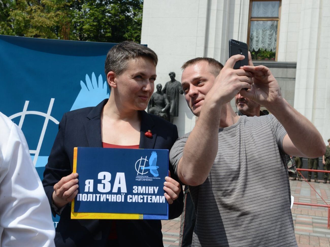 Савченко обирали в одномандатному окрузі №51 у селищі Зайцеве Донецької області