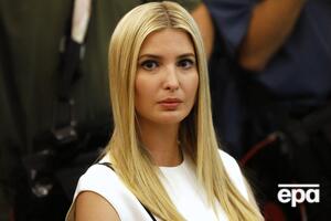 Іванка Трамп назвала причиною помилки автозаміну