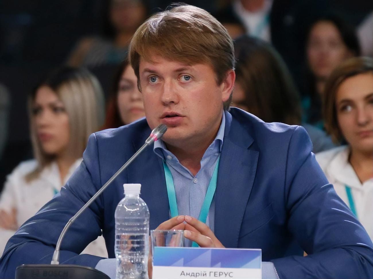 Герус: Запровадження вільного ринку газу необхідне, але це треба робити поетапно