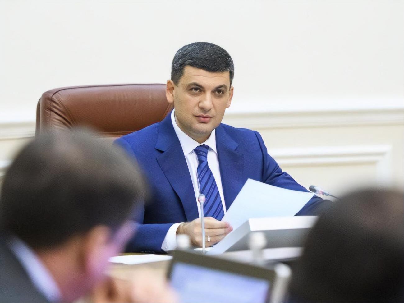 Прем'єр-міністр України Володимир Гройсман підписав документ 23 липня
