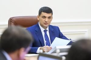 Прем'єр-міністр України Володимир Гройсман підписав документ 23 липня
