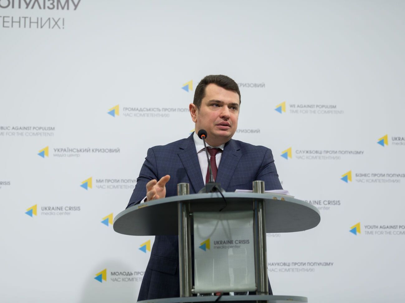 Сытник: Я надеюсь, что новый парламент заработает как можно быстрее и наши инициативы поддержит