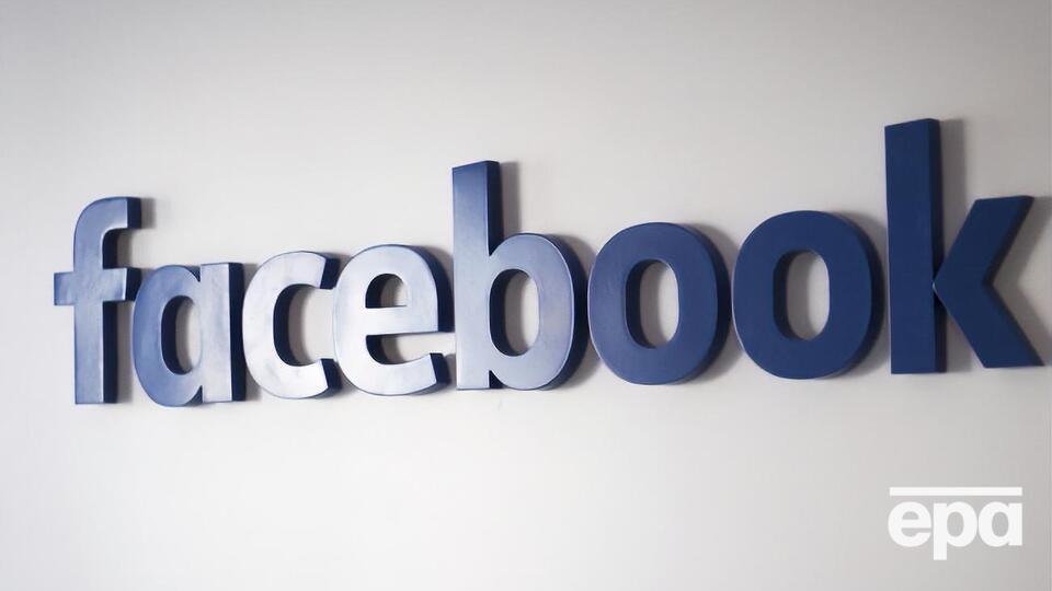 Facebook уплатит штраф и создаст комитет по защите конфиденциальности данных пользователей, решили в Федеральной торговой комиссии США