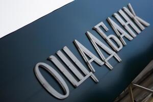 "Ощадбанк" одержав право стягнення з Росії коштів на виконання рішення міжнародного арбітражу