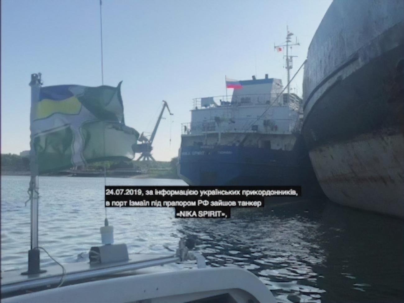 Російське судно затримали в порту Ізмаїл