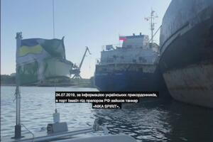 Российское судно задержали в порту Измаил