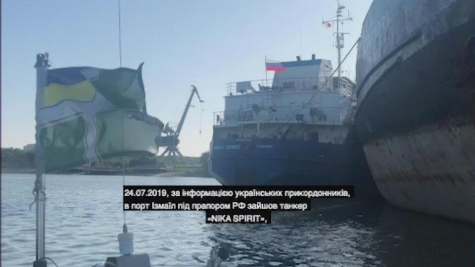 Российское судно задержали в порту Измаил