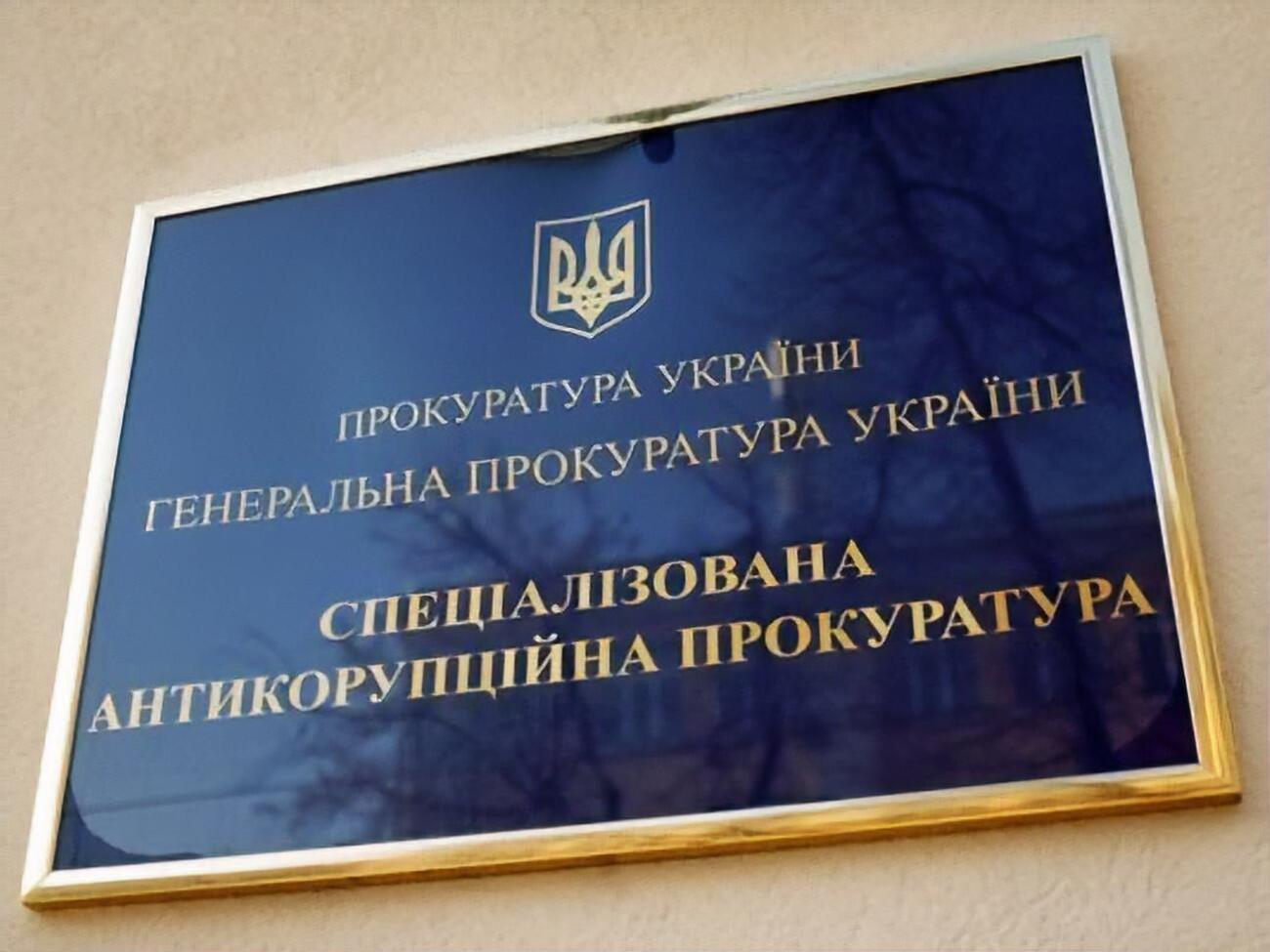 У САП схему заволодіння сигаретами назвали поширеною