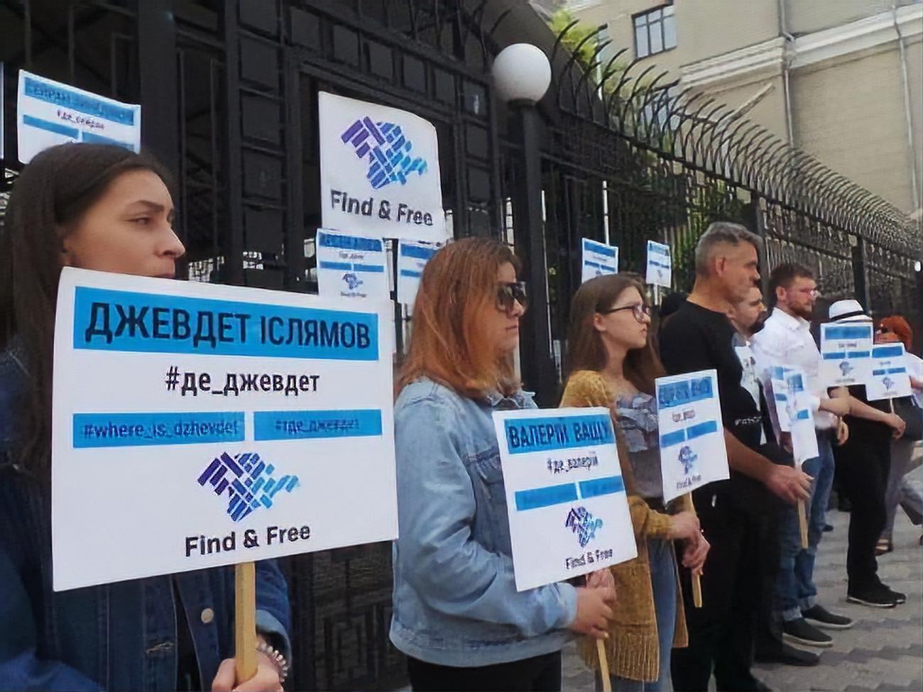 Акція присвячена кримчанам
