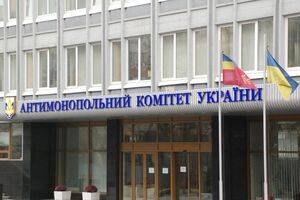В АМКУ подчеркнули, что назначение одного руководителя нескольких субъектов признается концентрацией