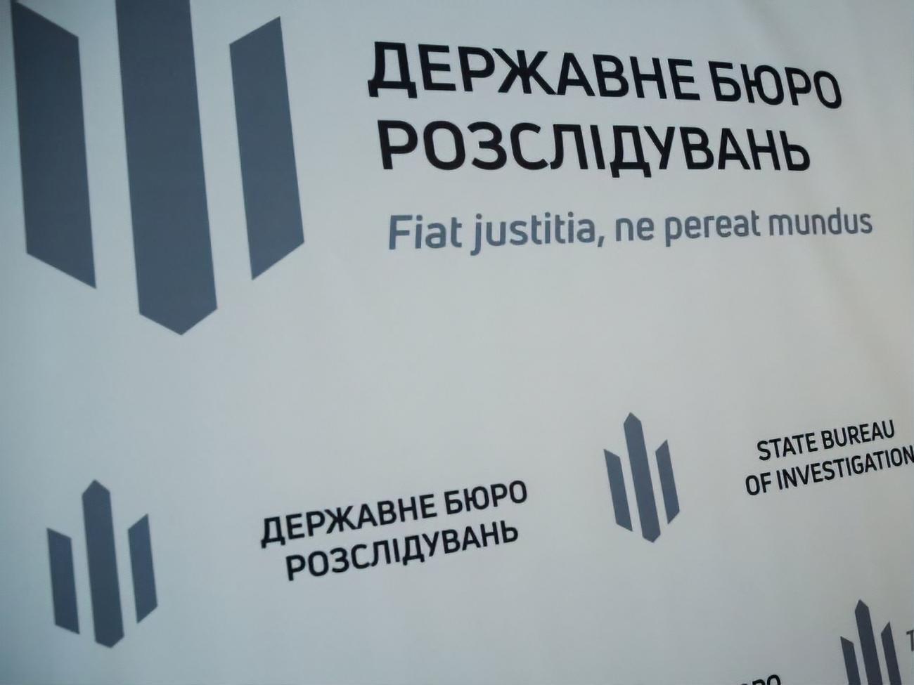 В ГБР собираются повторно допросить Порошенко