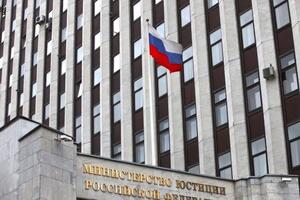 В минюсте РФ заявили, что решения арбитражей оспариваются