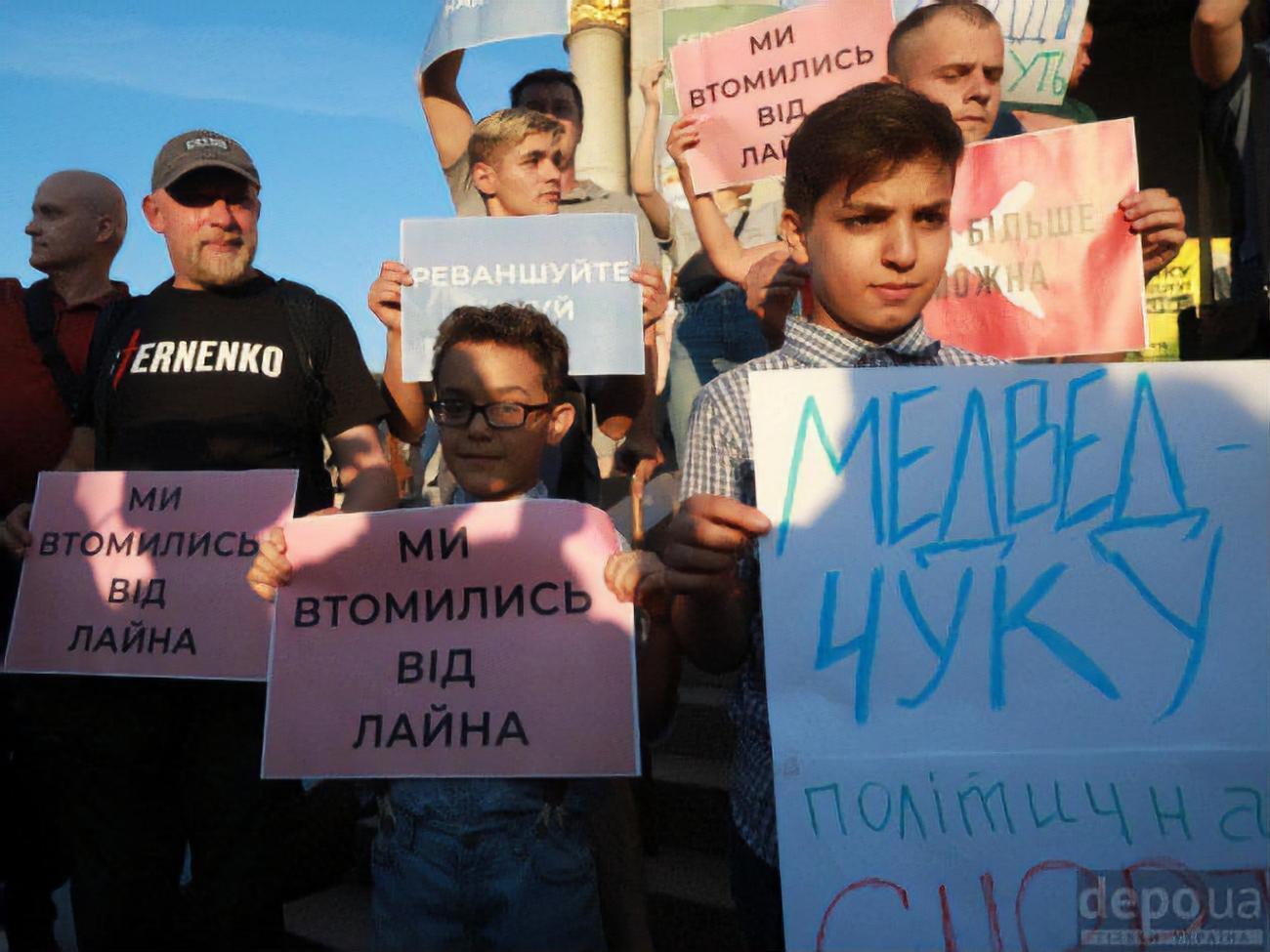 Цымбалюк (слева) принимал участие в акции на Майдане 2 июля