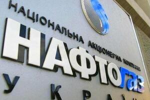 "Нафтогаз": Чекаємо поштових голубів із Москви