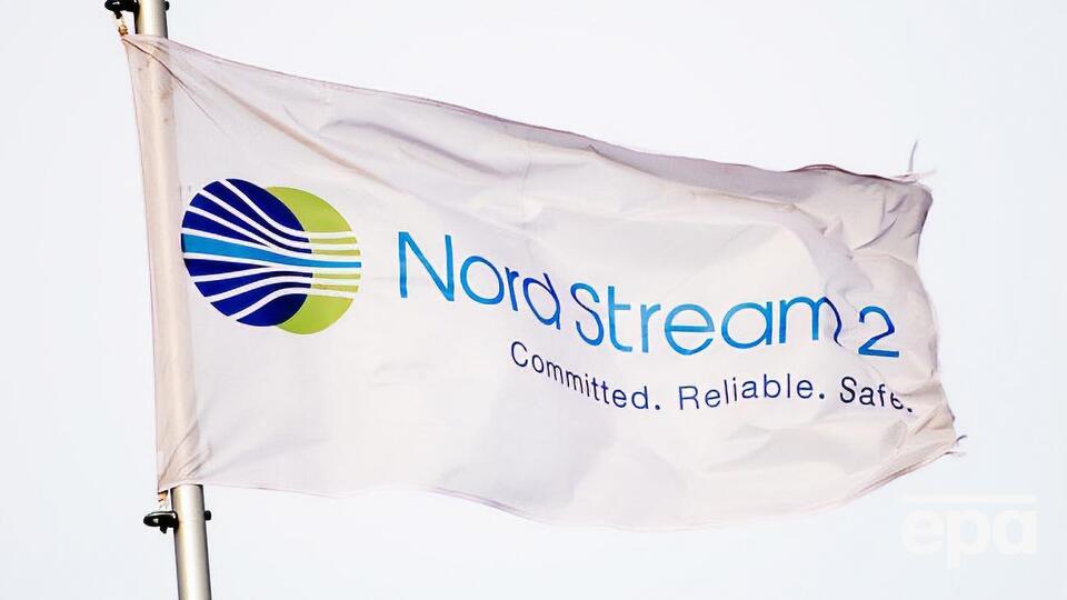 У Nord Stream 2 заявили, що захищатимуть свої інвестиції