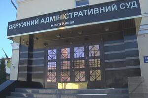 Окружний адмінсуд Києва обшукують співробітники НАБУ і ГПУ