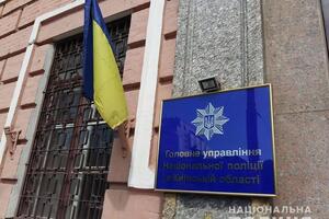 У поліції пообіцяли оприлюднити подробиці з часом