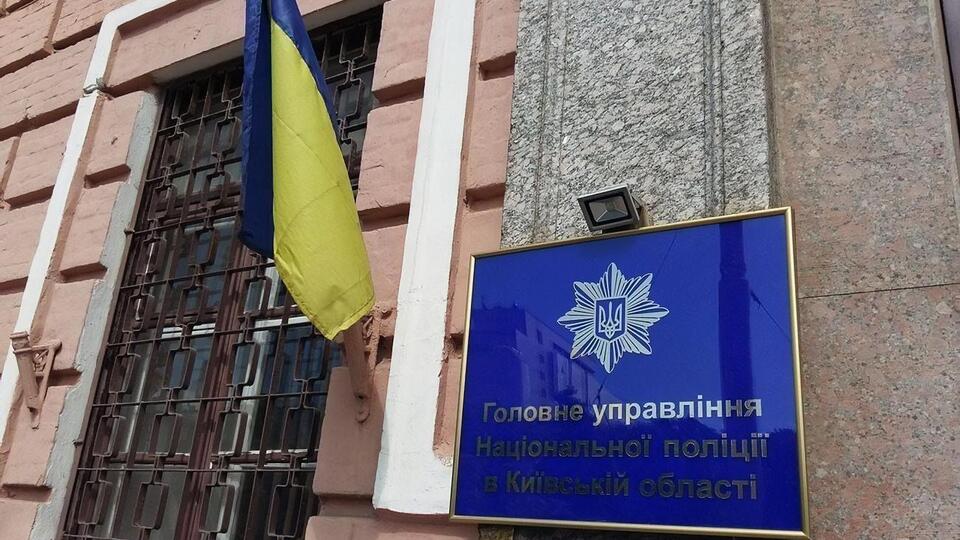 У поліції пообіцяли оприлюднити подробиці з часом