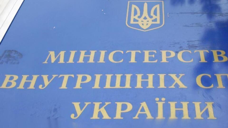 В МВД отреагировали на скандал в Днепре