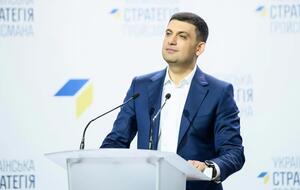 Гройсман: Конкурс був недостатньо представницьким, недостатньо конкурентним